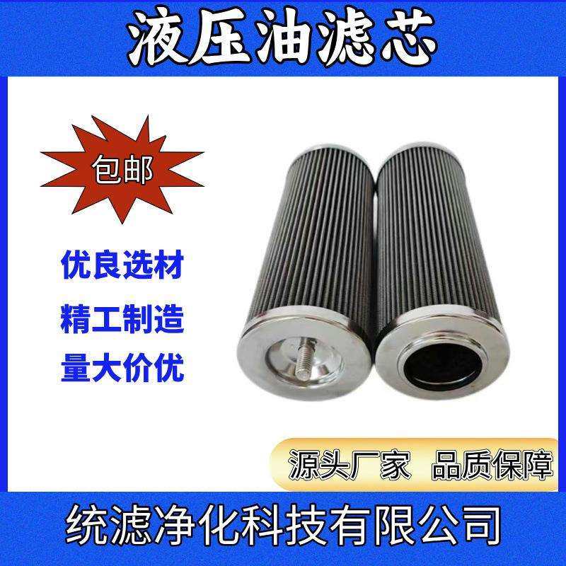 IX-160*180 滤油机循环油过滤不锈钢滤芯,玩具/童车/益智/积木/模型,毛绒/玩偶/公仔/布艺类玩具,淘宝优惠券,粉丝福利购,淘宝优惠卷