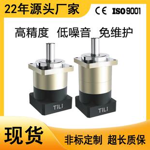 供应TVB系列机械手设备可用减速机伺服减速机行星齿轮减速机