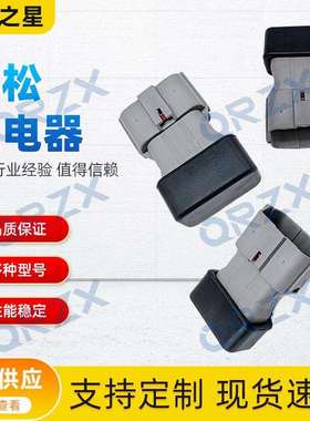 挖机适用PC200-8/128整流继电器二级管20U-06-22420/8233-06-3350