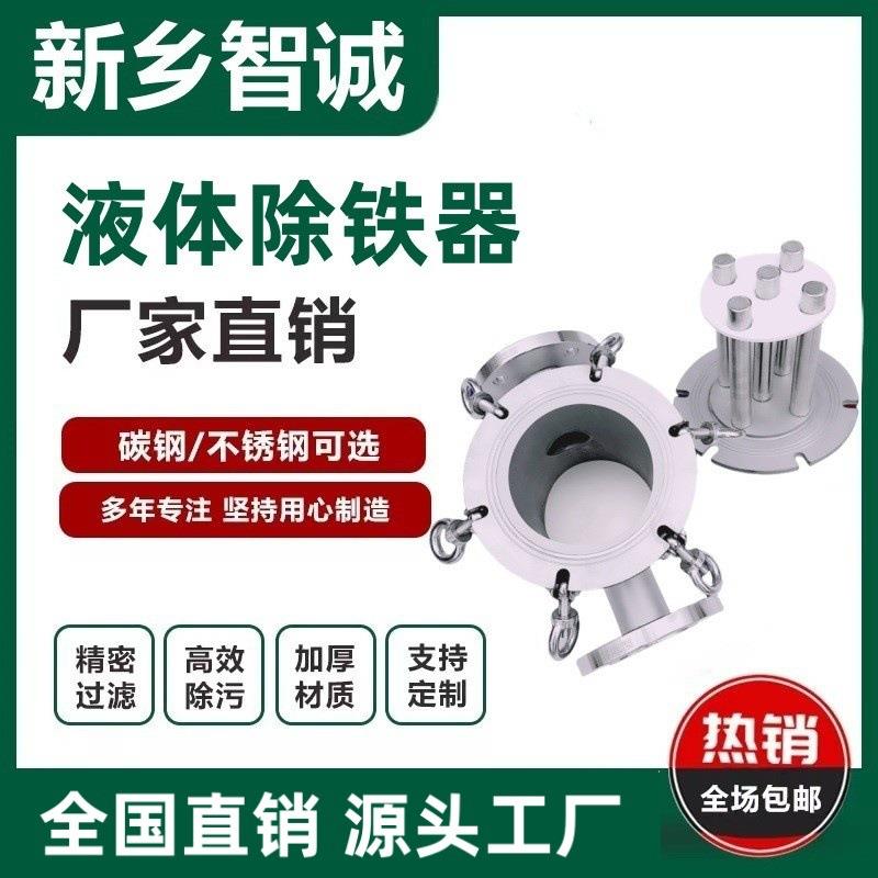 食品不锈钢级 304磁性过滤器强磁除铁器 液体浆料高强磁棒磁力架
