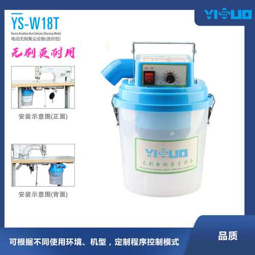 YS-W18T自动无刷吸气筒真空集尘系统集尘器机吸尘器吸风桶大吸力