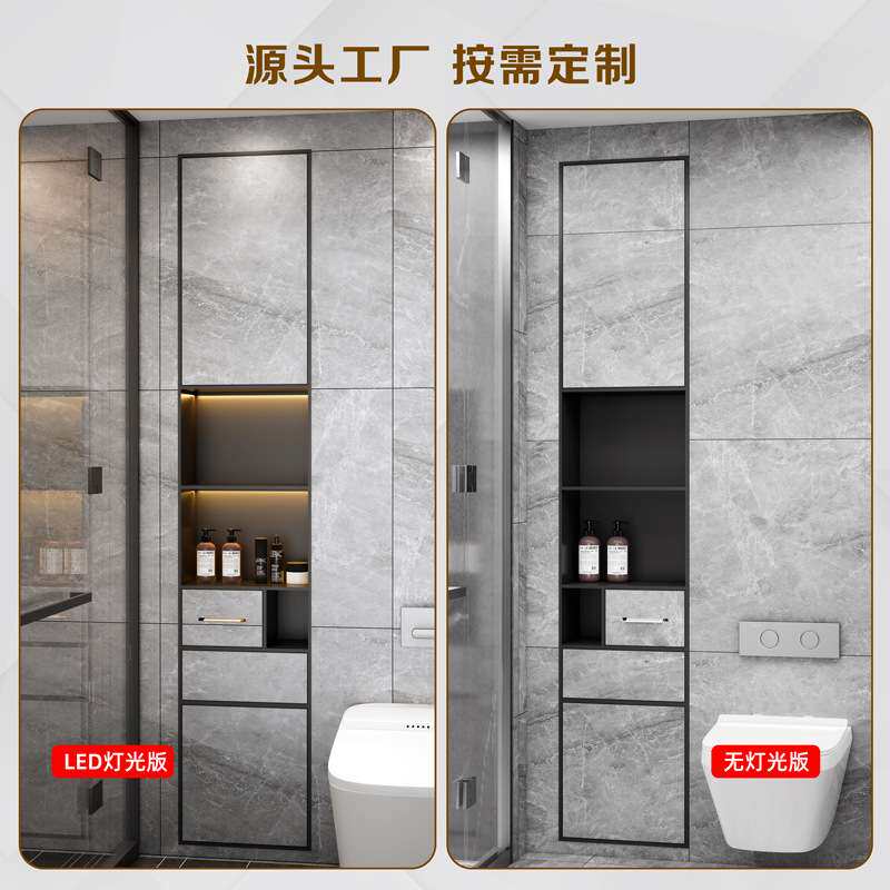 壁龛嵌入式一体收纳柜卫生间不锈钢垃圾桶纸巾盒浴室置物架省空间