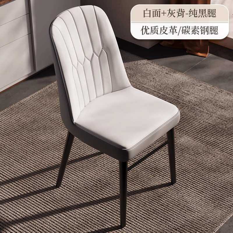 【两把起发】餐椅家用现代轻奢靠背椅意式化妆椅酒店会议洽谈椅子