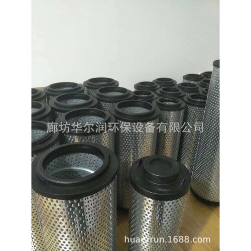 注塑机液压折叠玻纤油滤芯0660R010BN4HC大通量耐高压滤芯