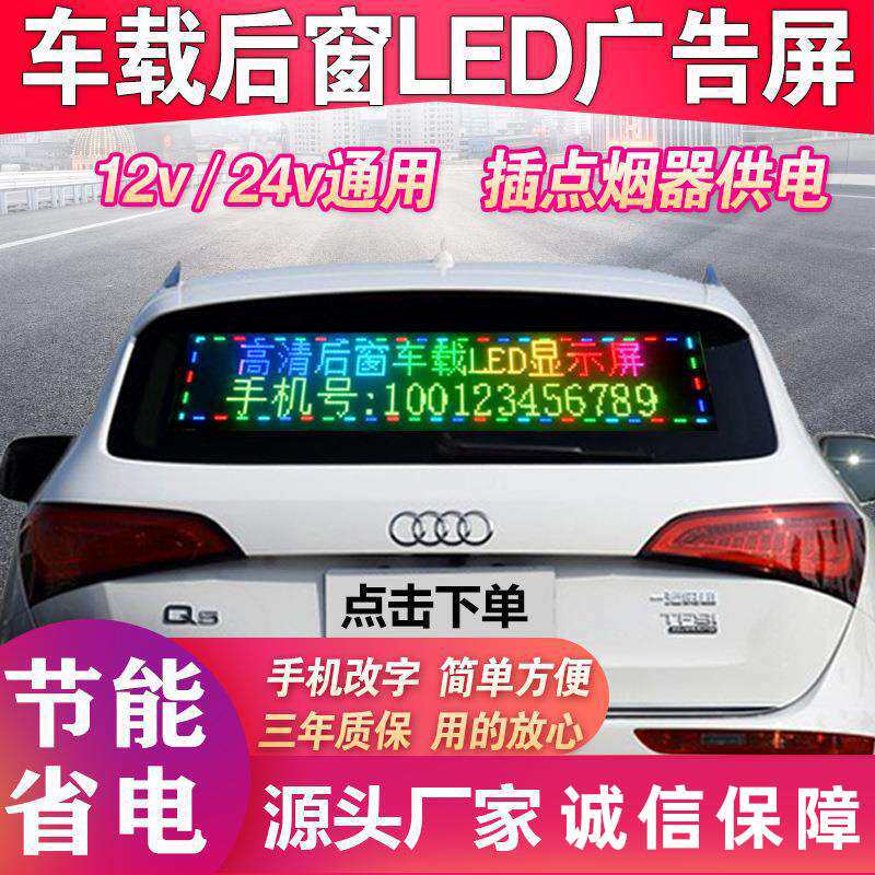 励康LED诱导屏标志杆F型显示屏框架杆 悬臂式指示LED显示屏