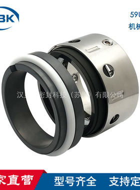 约翰克兰机械密封件59U  国产替代机械密封件 多弹簧结构化工泵用