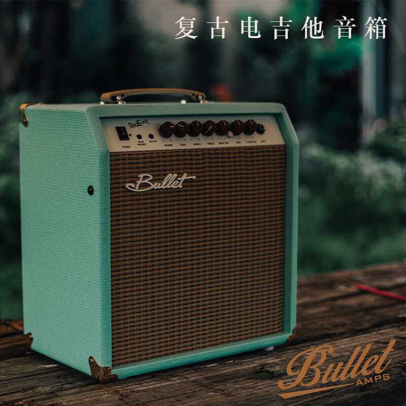 Bullet布雷特吉他音箱Blueface20 蓝脸 带失真功能电吉他一件代发