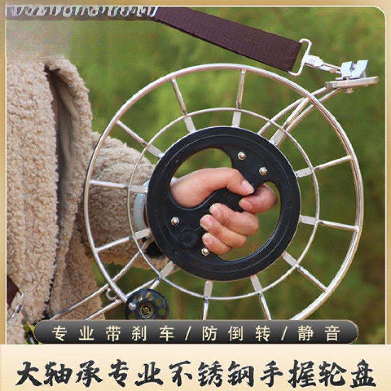 胜利风筝轮大人专用带刹车防倒转静音大轴承专业不锈钢手握轮线