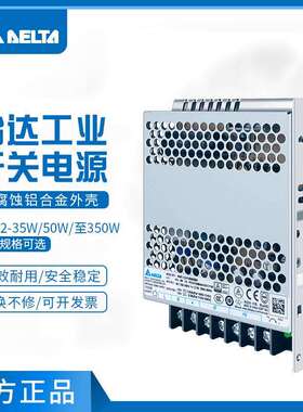 PMT-24V100W2BA原装台达开关电源12V24V50W100W150W350W2BA多规格