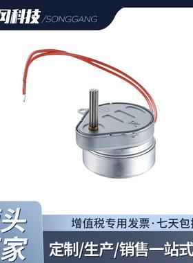 冷风扇电机 冰柜电機TH-204-SG/240V/4-5RPM 超薄扇磁滞电机