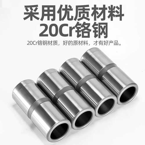 模具内导柱导套公制直司内径50长70 80 90 100标准模架20Cr