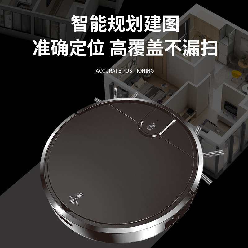 全自动回充扫地机器人大功率吸尘扫地智能一体机懒人清洁厂家
