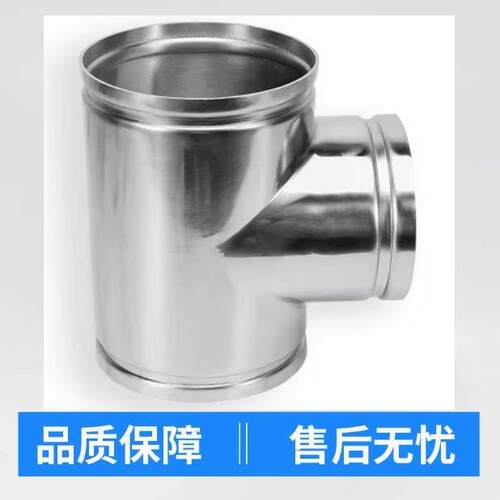 304不锈钢等径三通接头沟槽卡箍水管给水管件国标认证沟槽连接