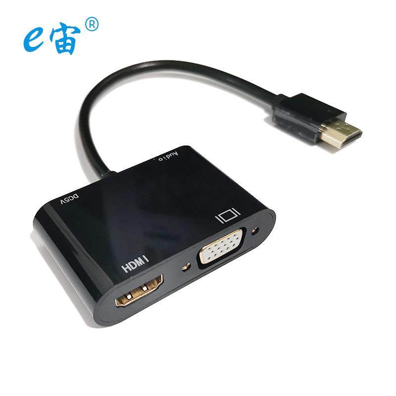 HDTV转VGA+HDTV二合一转接线HDTV to HDTV+vga电脑转高清1080p,玩具/童车/益智/积木/模型,毛绒/玩偶/公仔/布艺类玩具,淘宝优惠券,粉丝福利购,淘宝优惠卷