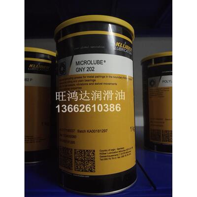 KLUBER MICROLUBE GNY 202克鲁勃Microlube GNY 202