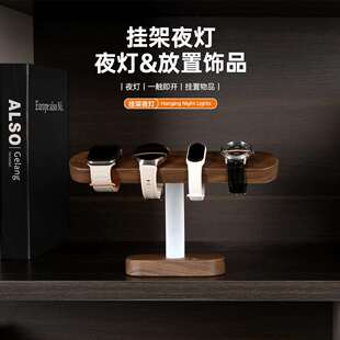 新品实木底座支架夜灯置物架卧室温馨床头夜灯床头挂架柔光小夜灯