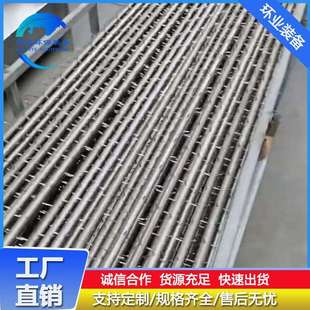 BS型不锈钢芒刺线V15极线 静电除尘器八刺芒刺线星型线阴极线