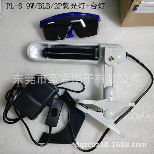 现货国产UVA 365nm紫外线黑灯管PL-S 9W/BLB/2P 紫光灯 验钞 检测