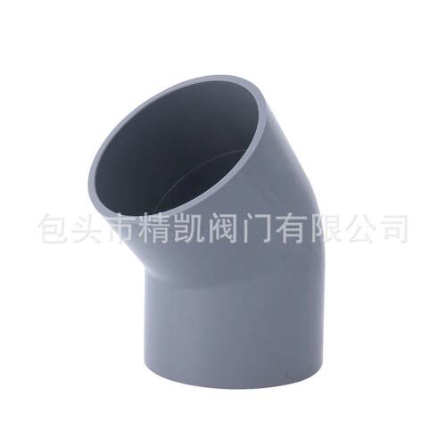 石油化工给水管道配件 U/CPVC FRPP 45°承插胶粘弯头