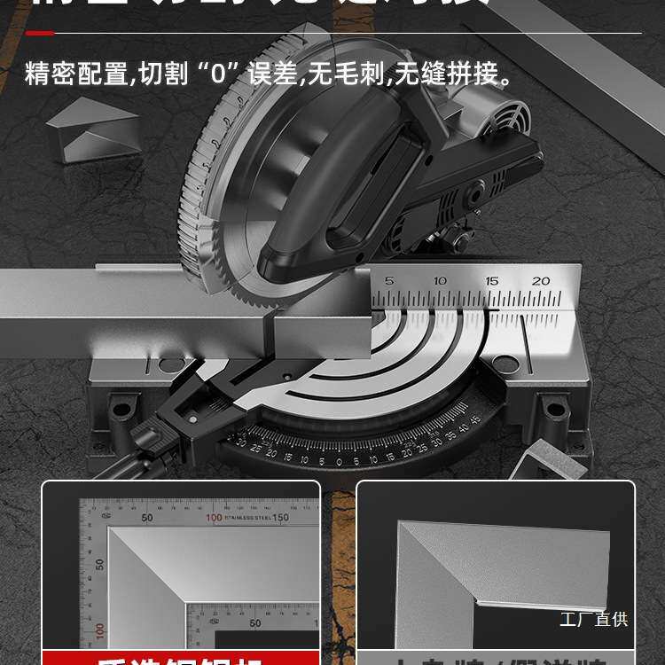 锯铝机高精度铝合金型材木工专用切割机220V多功能小型45度斜八极