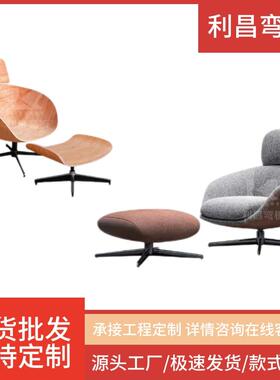 FC-2181 意式极简现代家用舒适北欧轻奢风餐椅弯曲胶合板弯板