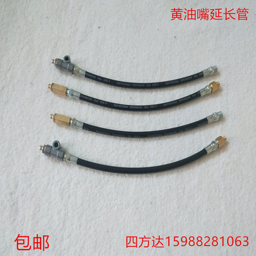 黄油嘴延长管黄油软管防爆注油管加长树脂黄油管M681012电机润滑