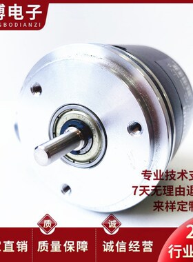 I58-H-1000ZCU46RL2增量式光电旋转编码器1024 500 2048
