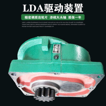 起重机单梁行车LDA驱动装置大口卧式变速减速机LDAC1型立式变速箱