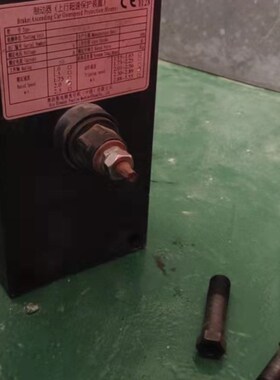 奥的斯电梯DAA330AB1 3/DAA330T6/7/8/9/10抱闸DAA330AB2 4制动器