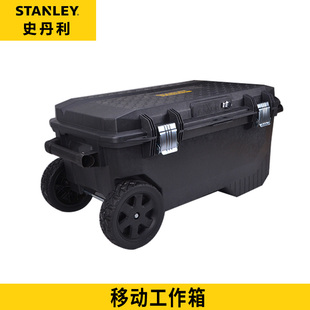 850 37c 史丹利工具拉杆工具塑料工具箱带轮子移动工作箱