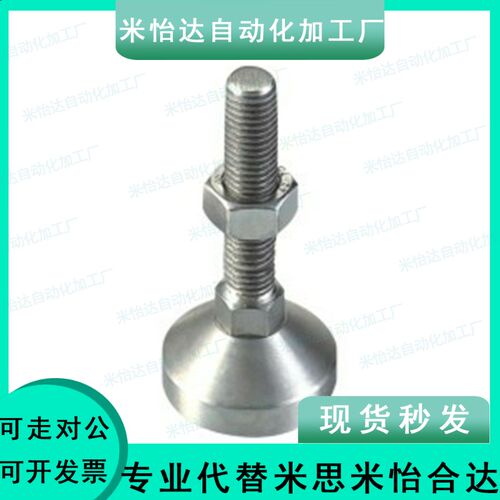 WAD01脚杯06/11/16-D80-m16/M12/m20/m14/M24-L100/L50/L150/L200