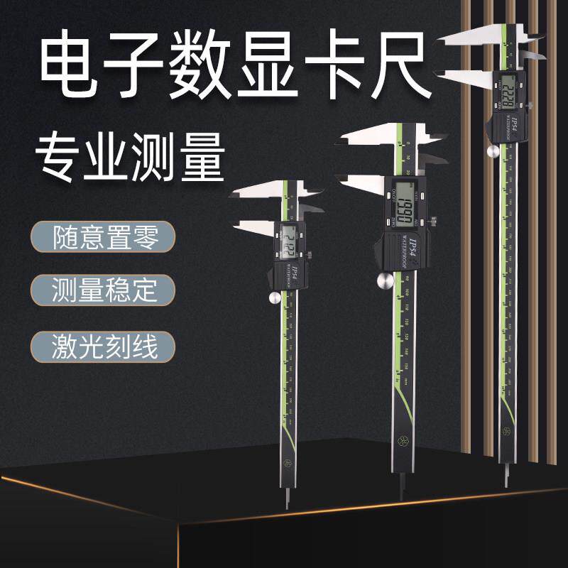 进口正品台湾三丰数显卡