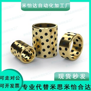 L40无油衬套 d30 d40 L15 L25 L20 d50 OFK01 直柱型 L30 L35 L12