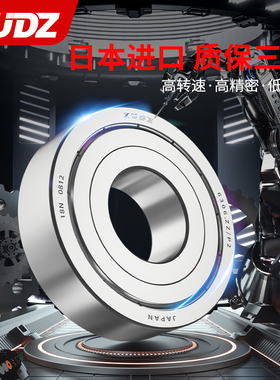 进口加厚深沟球轴承 62200 62201 62202 62203 62204 62205Z 高速