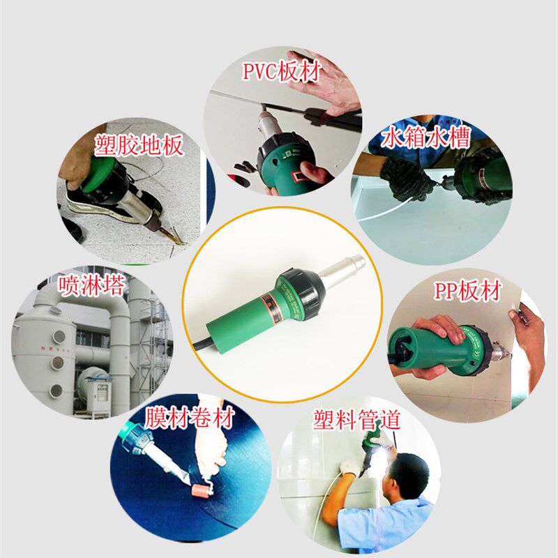 塑料焊枪1600W大功率PP调温PVC卷膜材塑胶地板工具PE工业热风焊机