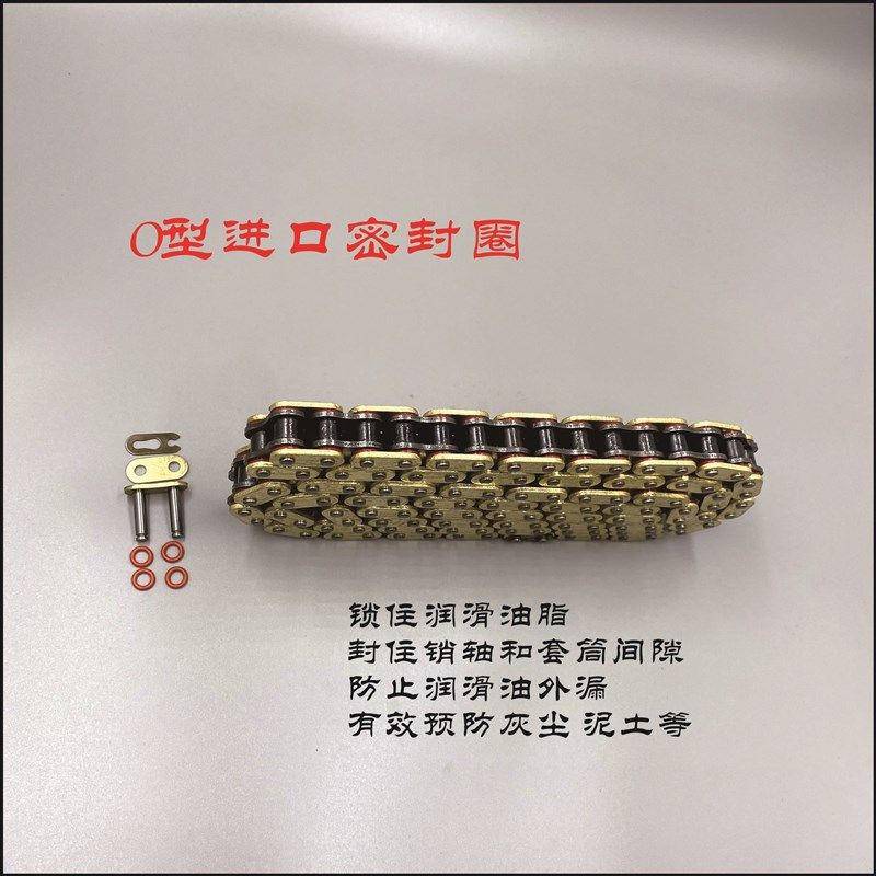 适用嘉陵金悍金悍王JH125/150-7摩托车油封链条链盘三件套链