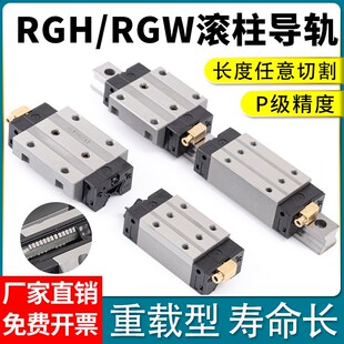 国产滚柱直线导轨滑块重型RGH/RGW30 35 45 55 65CA CC线轨滑轨HA