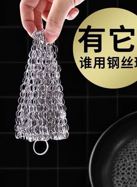 新型不锈钢圆环洗锅网刷锅网清洗球刷杯子碗锅厨房清洁钢丝球