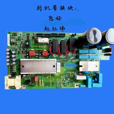 丹佛斯变频器VLT5000/6000系1.5-2.2-3-4-5.5-7.5KW底电源驱动板