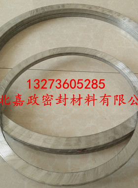 不锈钢金属齿形垫紫铜齿形垫片波齿石墨复合齿型密封垫片厂家直销