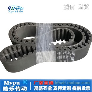 橡胶同步带 3388 3430传动 带 3360 3416 3318 3080 RPP14M 3402