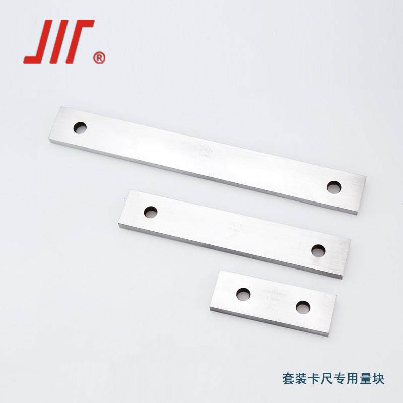 成量套装卡尺专用量块0-1