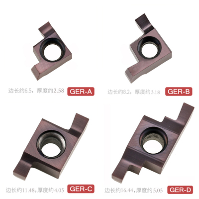 小孔径切槽刀片GER100/150/200/250/300-A-B-C-D 通用型