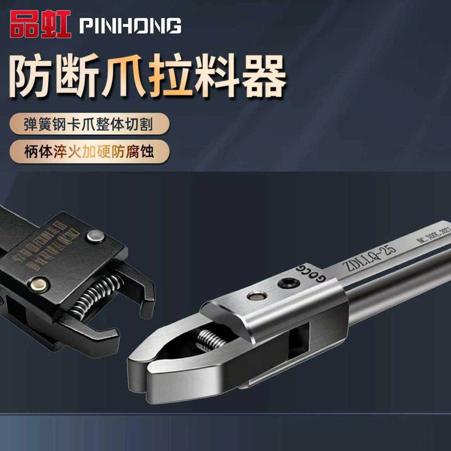 数控车床拉料器宝鸡自动