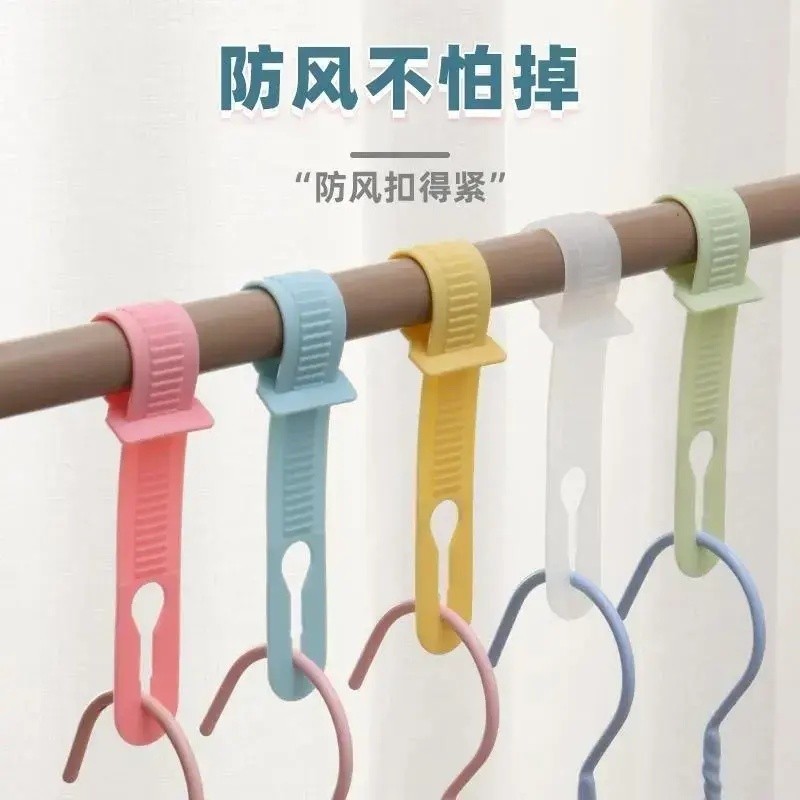 超值【30个装】衣架固定扣防风吹防滑防吹掉落锁扣挂钩夹子装JH