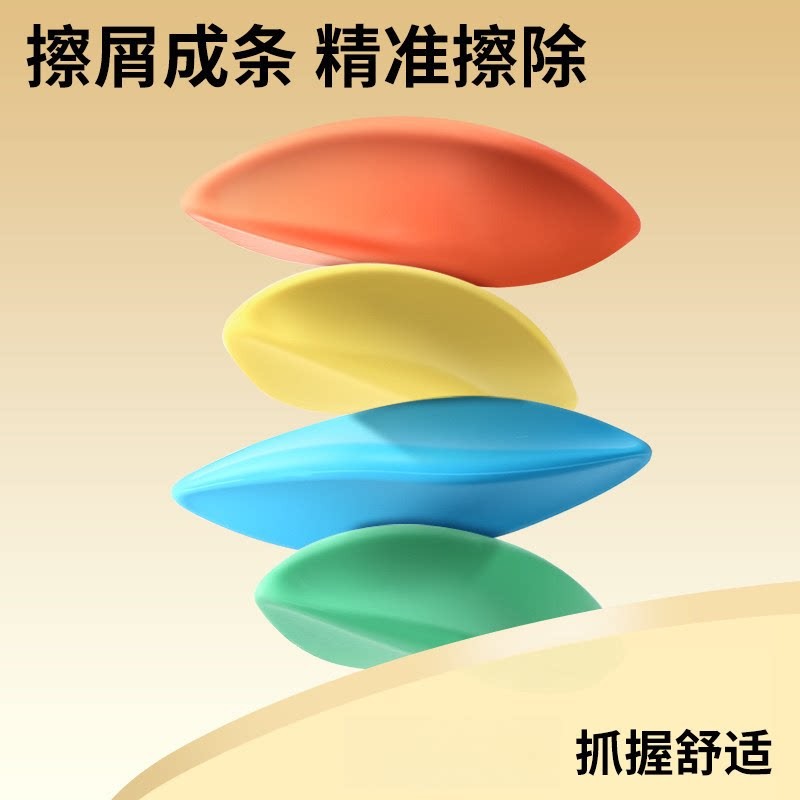 2026年新款橡皮真集屑橡皮擦学生省力擦拭不留痕不伤纸橡皮zc