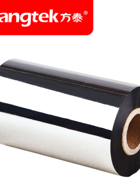 Q310耐低温全树脂碳带 40 50 60 70 80 90 100 110 300