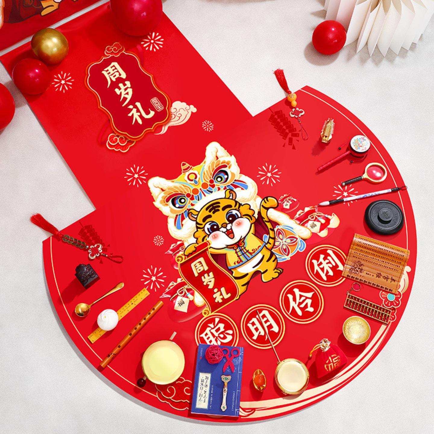 龙宝宝抓周全套道具装饰