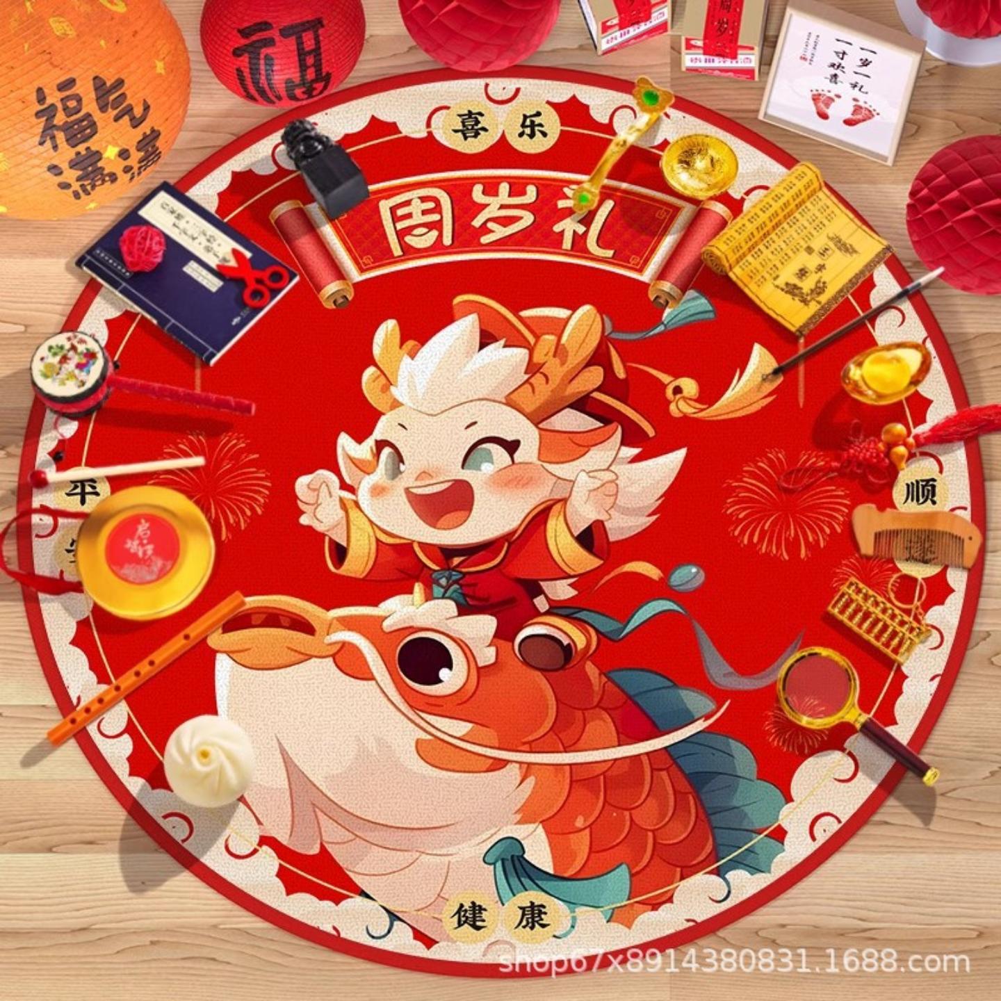 龙宝宝抓周套装生日布置