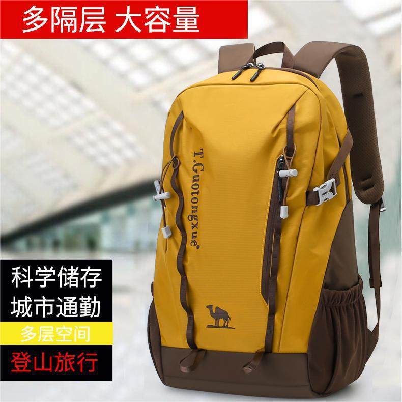 2025年新款户外登山包22升男女通勤轻便旅行包徒步露营双肩包,箱包皮具/热销女包/男包,双肩背包,淘宝优惠券,粉丝福利购,淘宝优惠卷